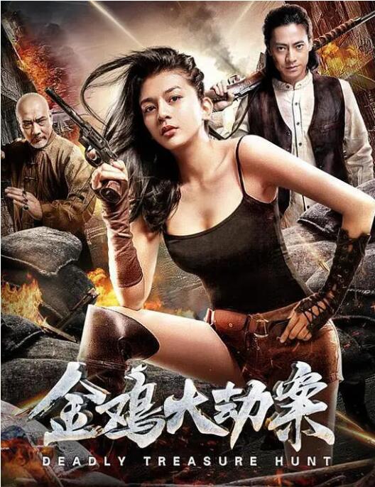 《疯狂的麦克斯2》海报